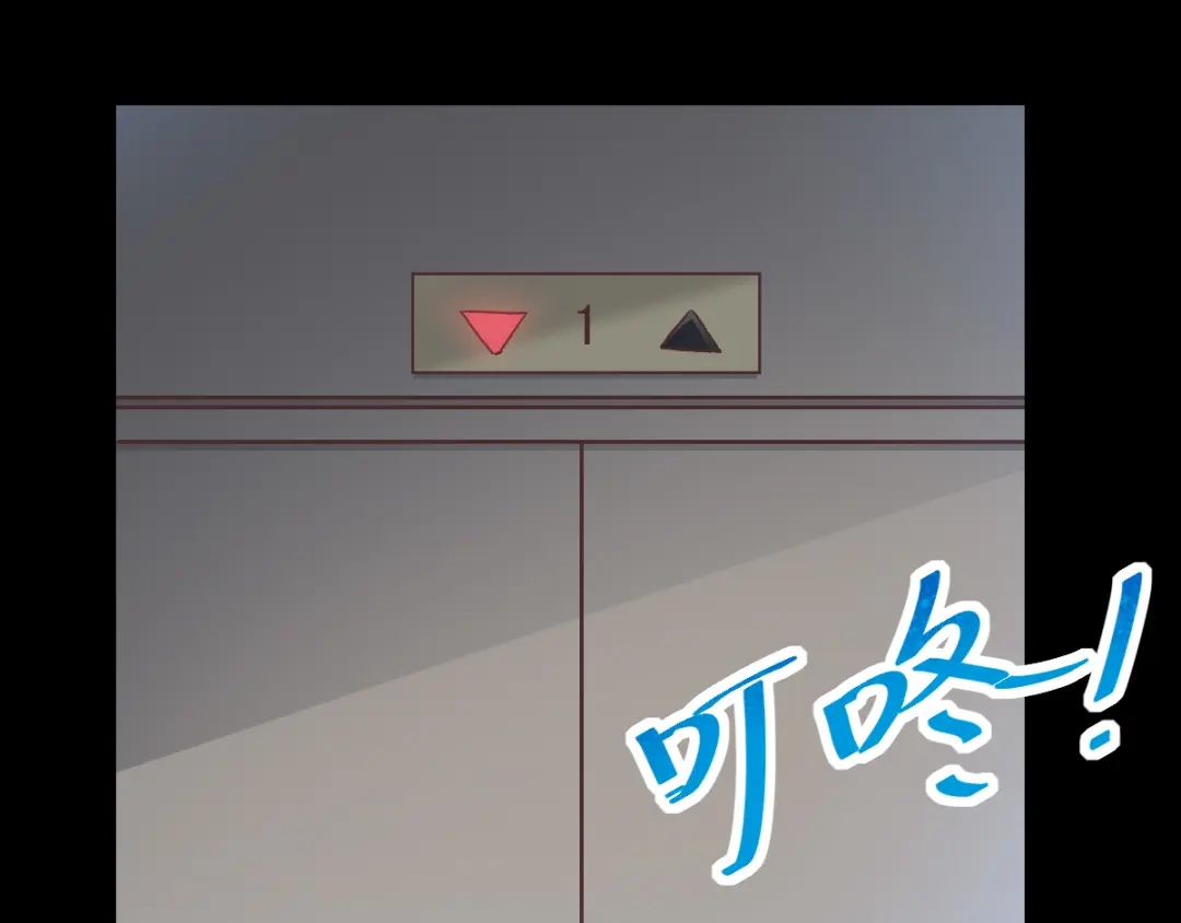 《赤色四叶草》第106话 野猫杀手（1） 第37页
