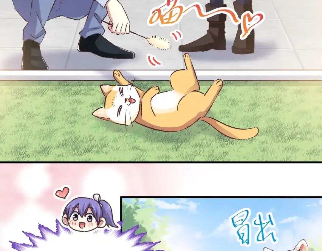 《赤色四叶草》第106话 野猫杀手（1） 第62页