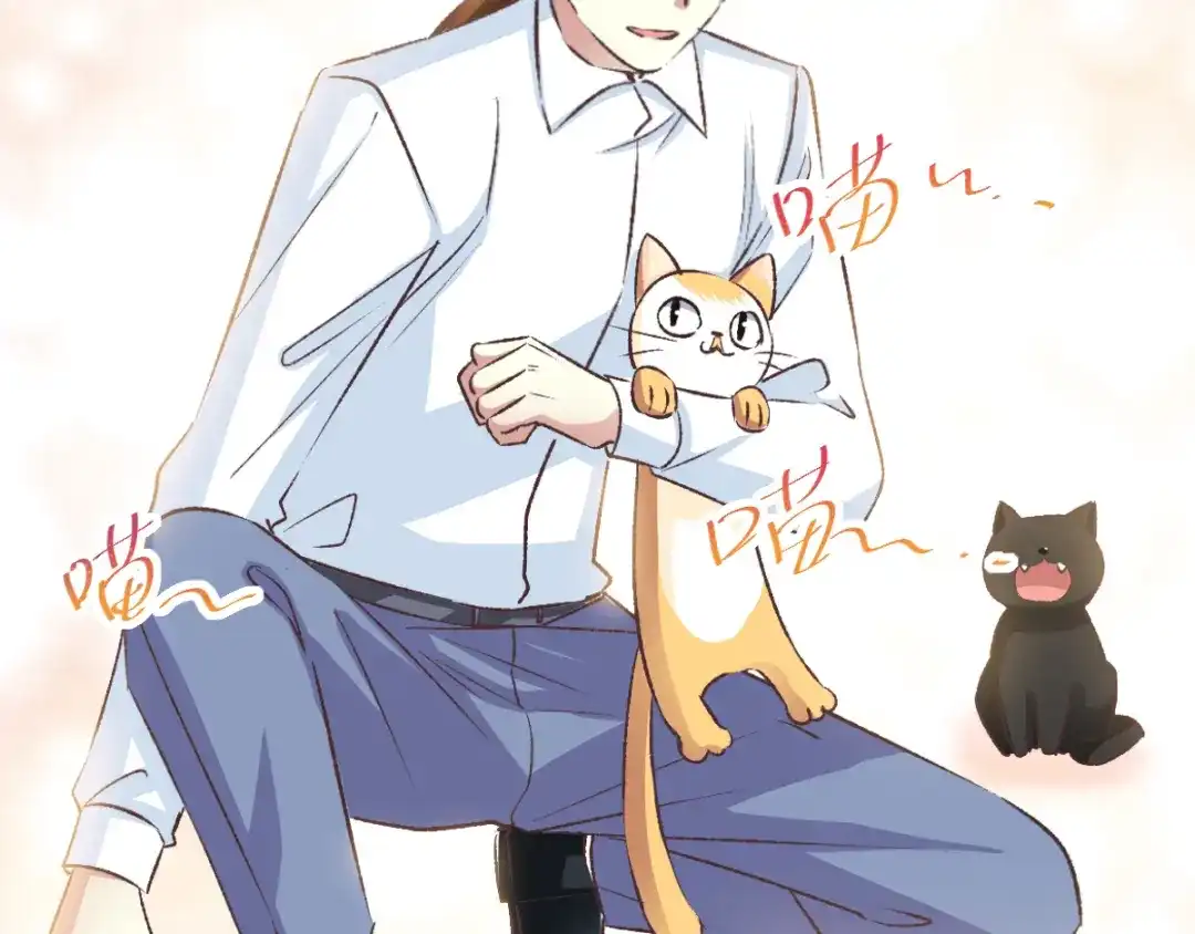 《赤色四叶草》第106话 野猫杀手（1） 第64页