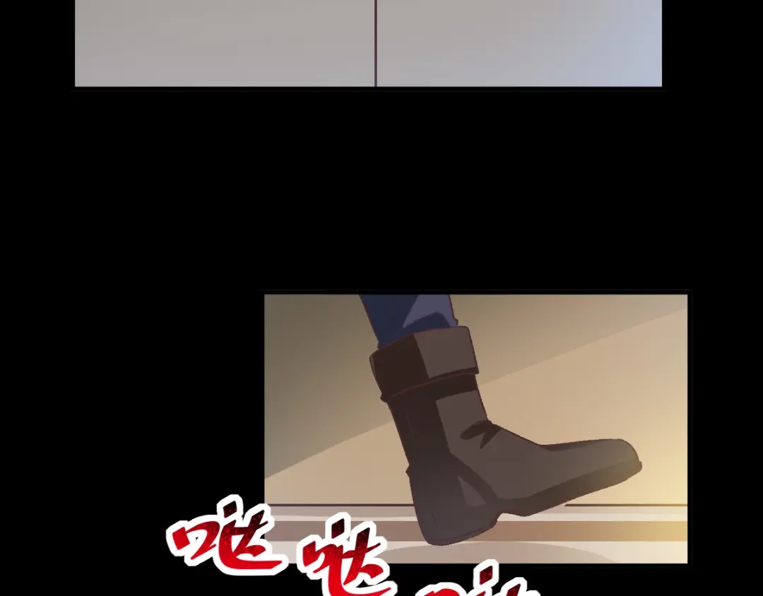 《赤色四叶草》第106话 野猫杀手（1） 第38页