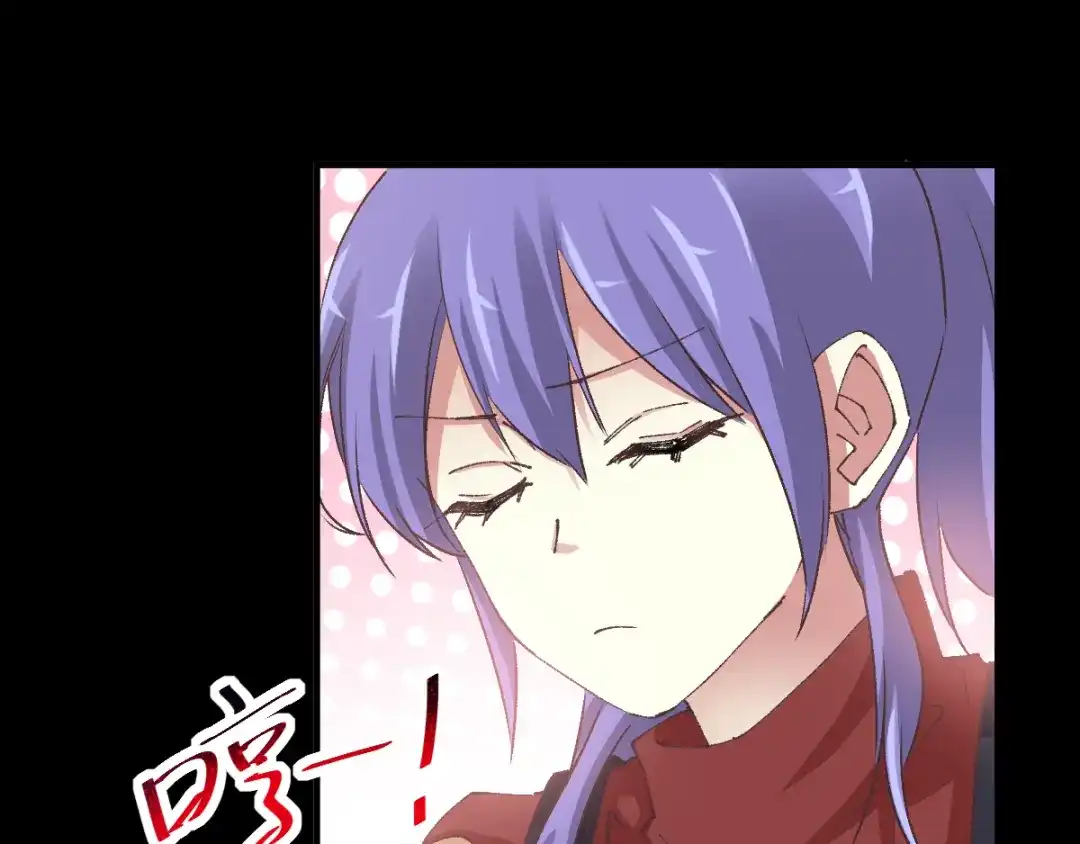 《赤色四叶草》第106话 野猫杀手（1） 第26页