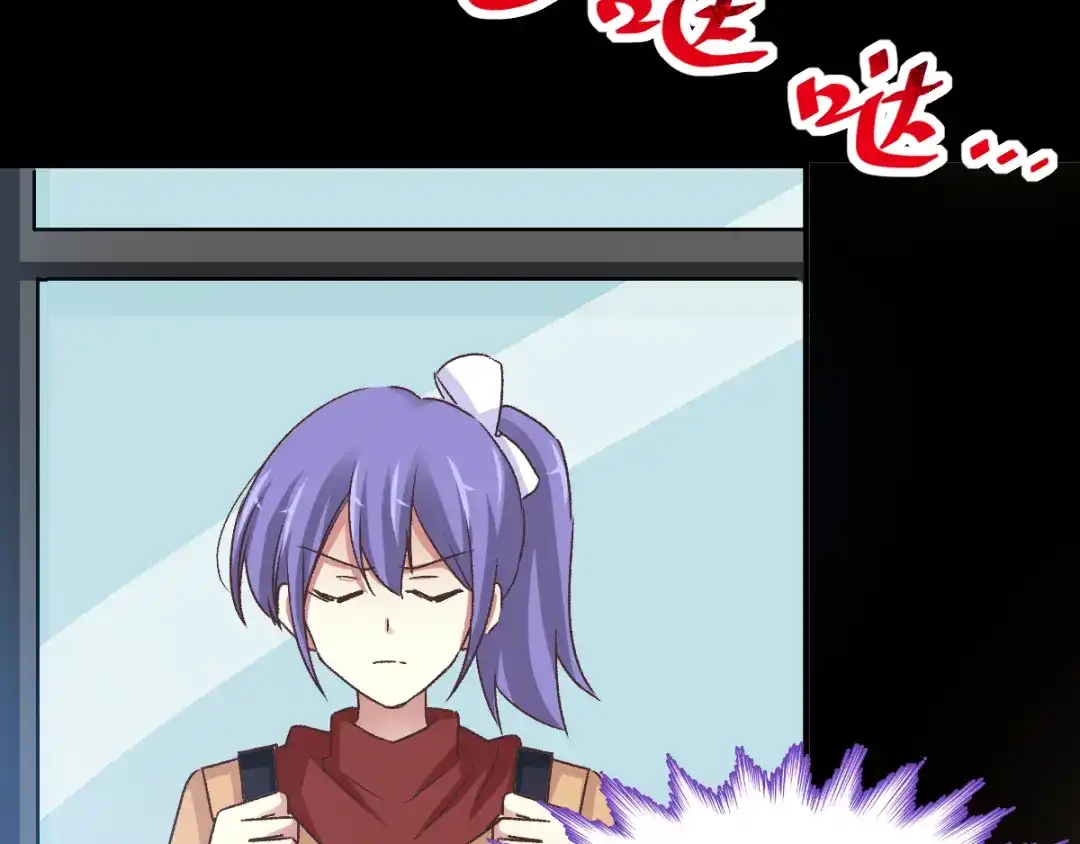 《赤色四叶草》第106话 野猫杀手（1） 第39页