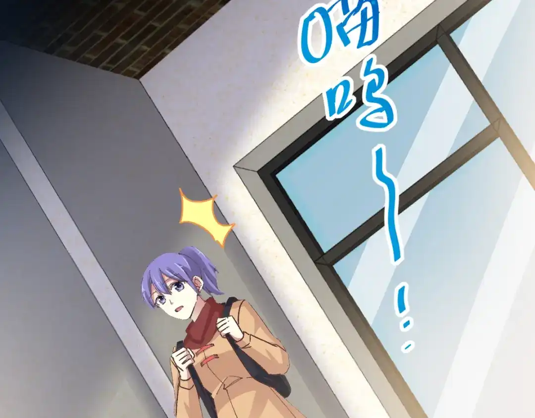 《赤色四叶草》第106话 野猫杀手（1） 第41页