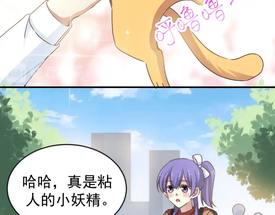 《赤色四叶草》第106话 野猫杀手（1） 第60页