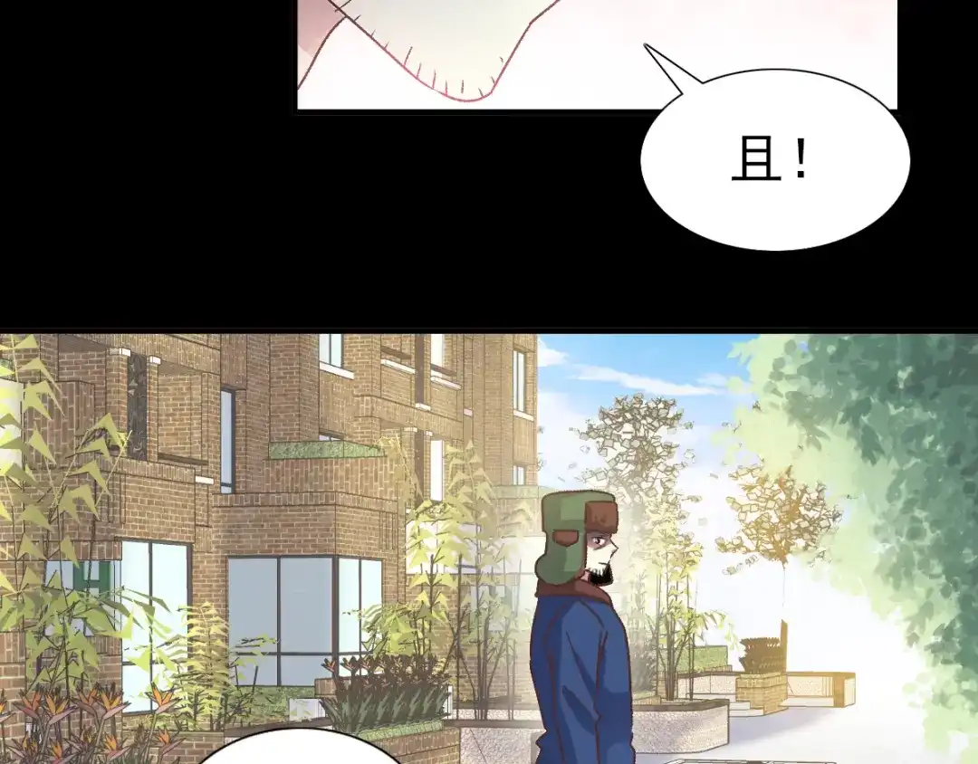 《赤色四叶草》第107话 野猫杀手（2） 第15页