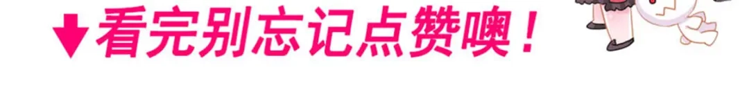 《赤色四叶草》第107话 野猫杀手（2） 第92页