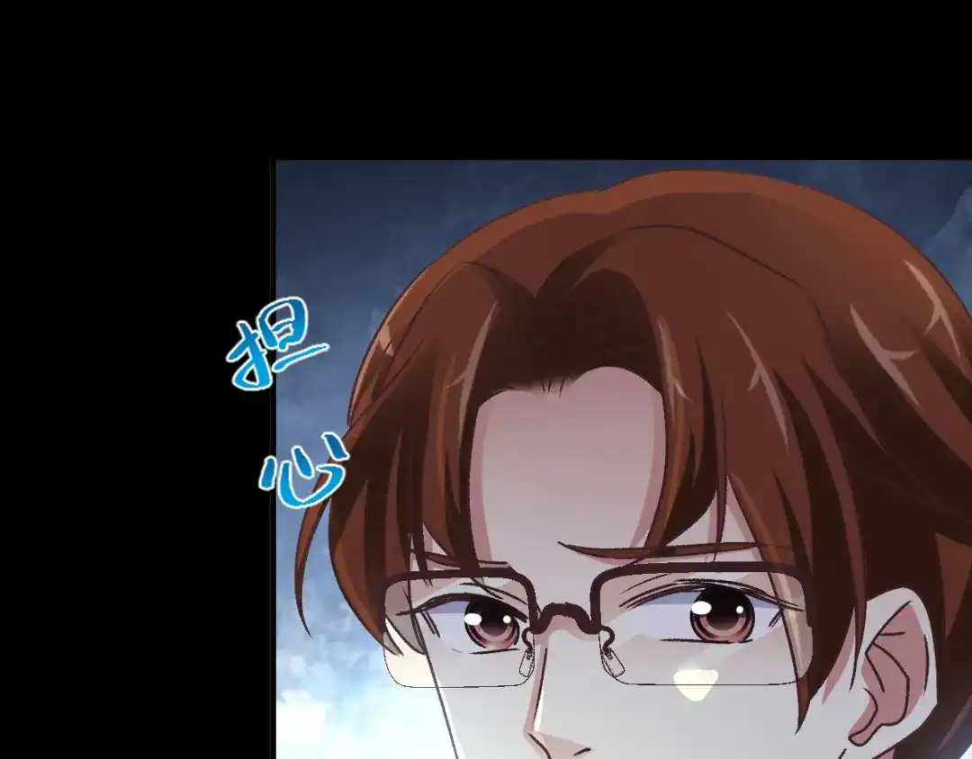 《赤色四叶草》第107话 野猫杀手（2） 第24页