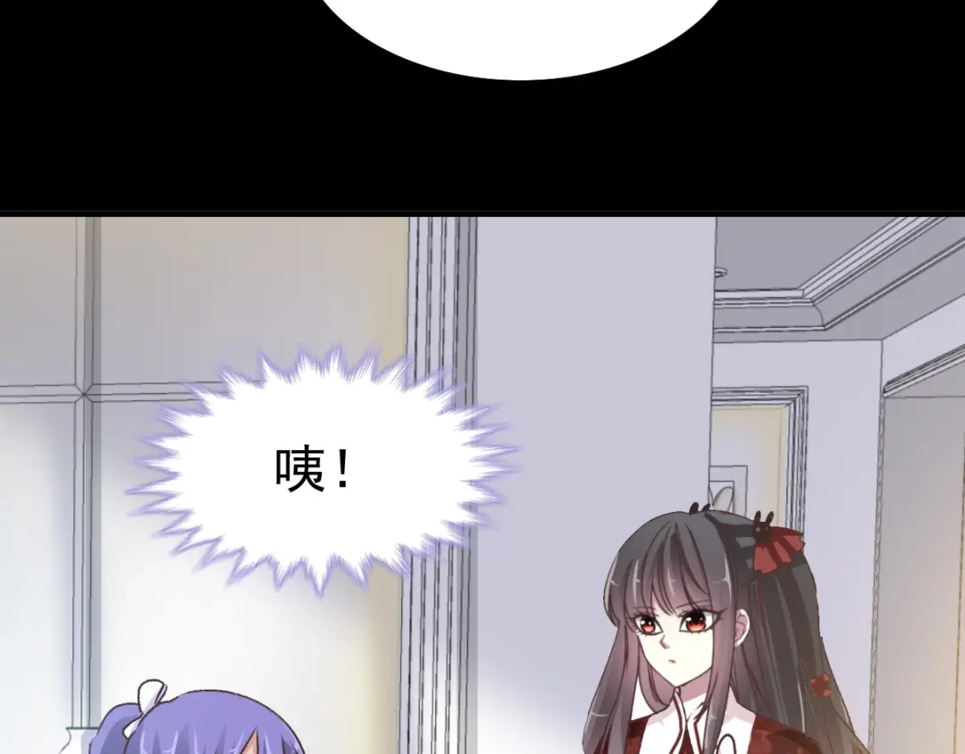 《赤色四叶草》第107话 野猫杀手（2） 第46页