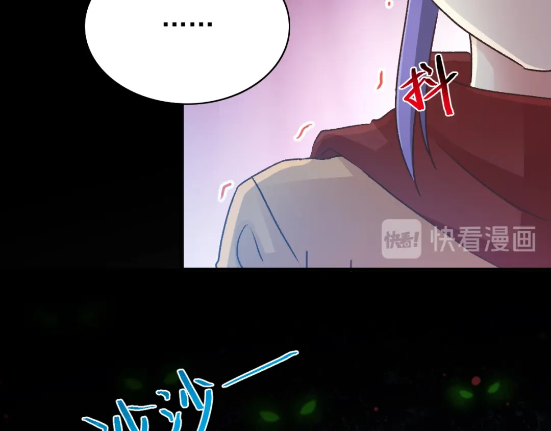 《赤色四叶草》第107话 野猫杀手（2） 第78页