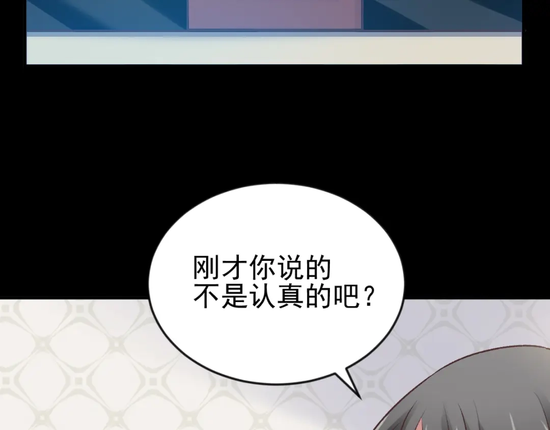 《赤色四叶草》第107话 野猫杀手（2） 第64页