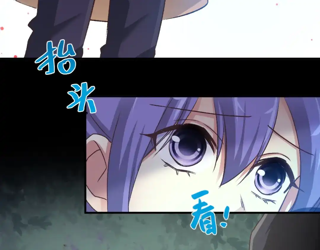 《赤色四叶草》第107话 野猫杀手（2） 第82页