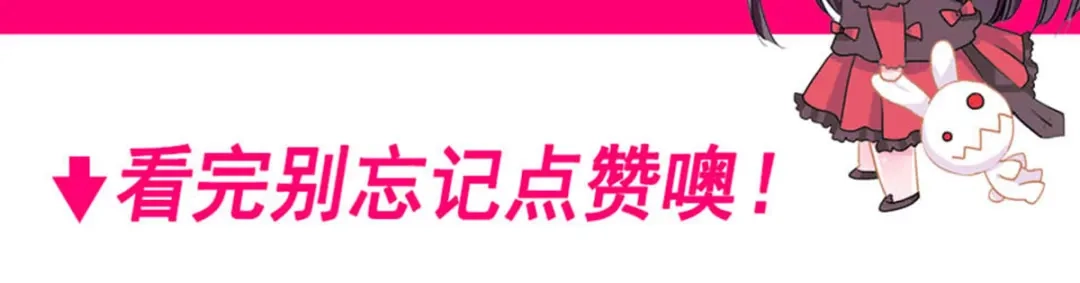 《赤色四叶草》第108话 野猫杀手（3） 第76页