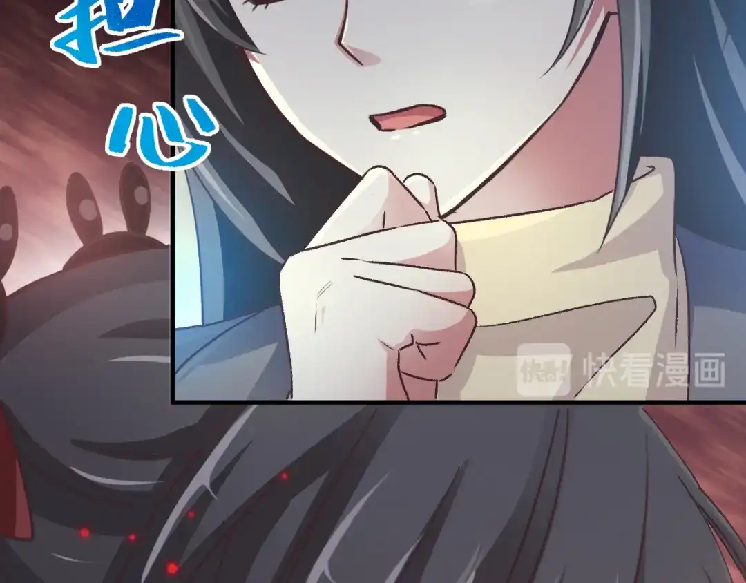 《赤色四叶草》第108话 野猫杀手（3） 第67页