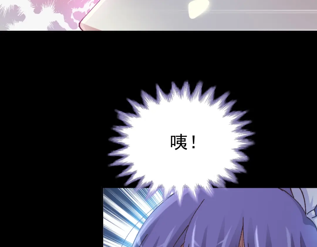 《赤色四叶草》第108话 野猫杀手（3） 第5页