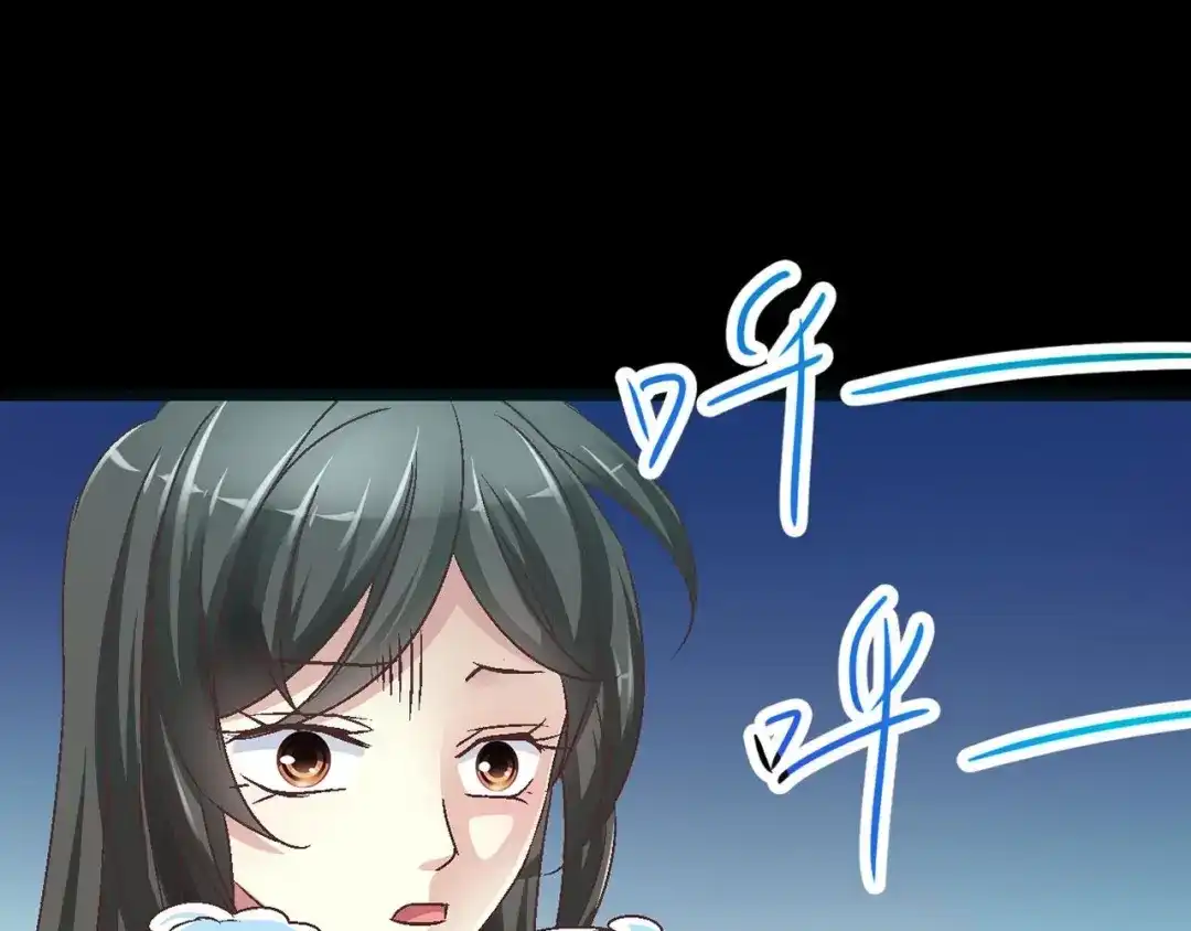 《赤色四叶草》第11话 怪物的秘密（下） 第73页