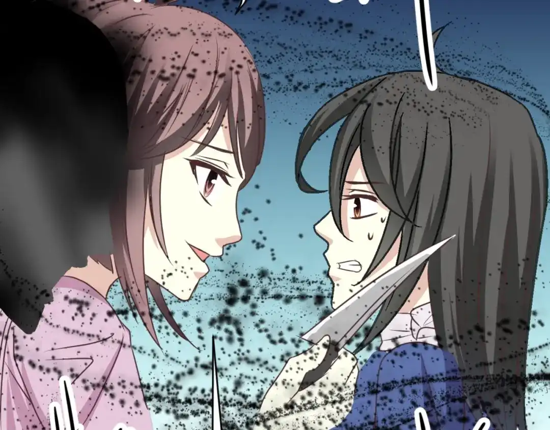 《赤色四叶草》第11话 怪物的秘密（下） 第34页