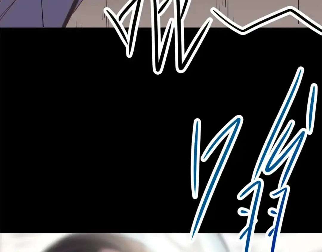 《赤色四叶草》第11话 怪物的秘密（下） 第5页