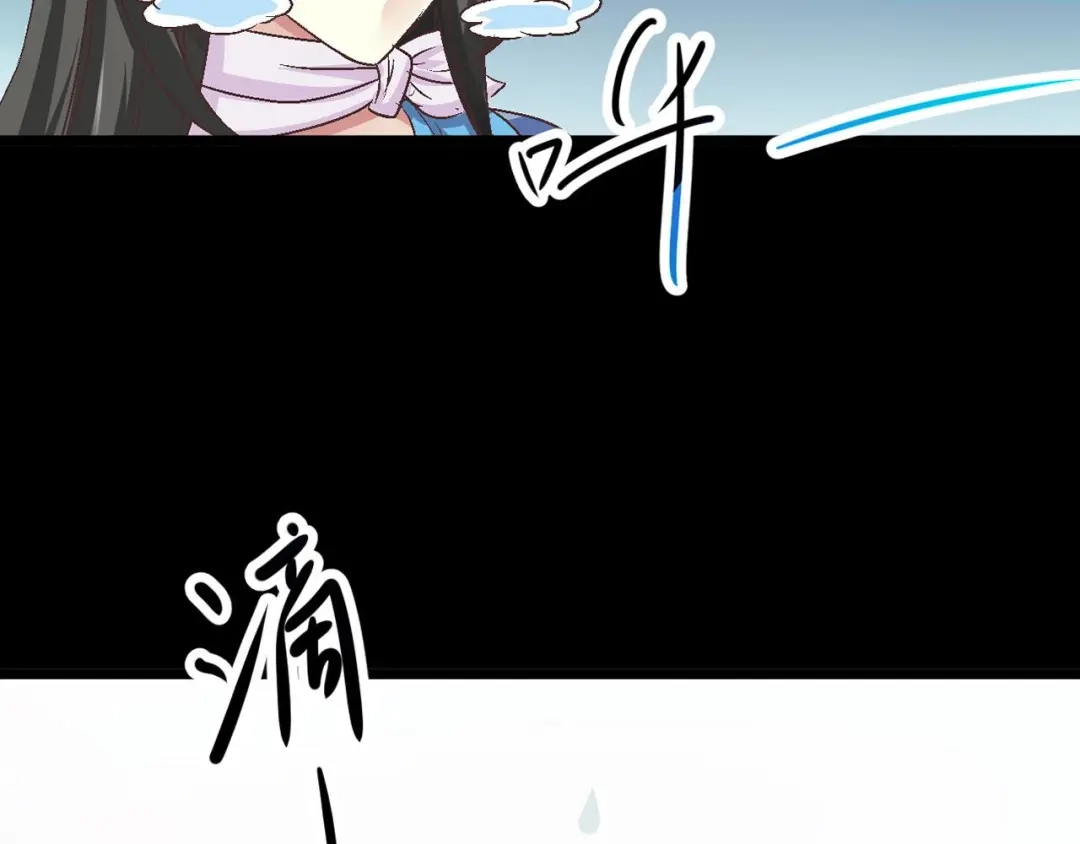 《赤色四叶草》第11话 怪物的秘密（下） 第74页