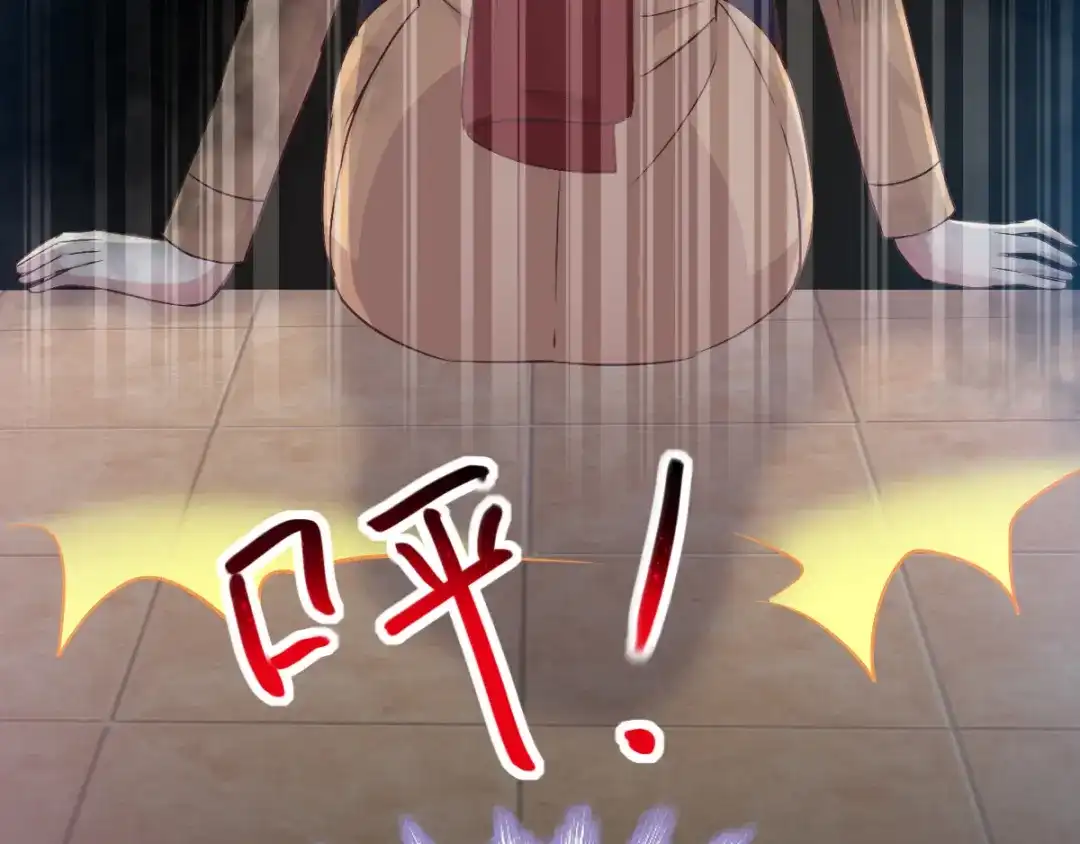 《赤色四叶草》第109话 野猫杀手（4） 第74页