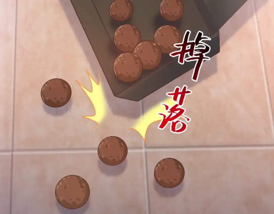 《赤色四叶草》第109话 野猫杀手（4） 第50页