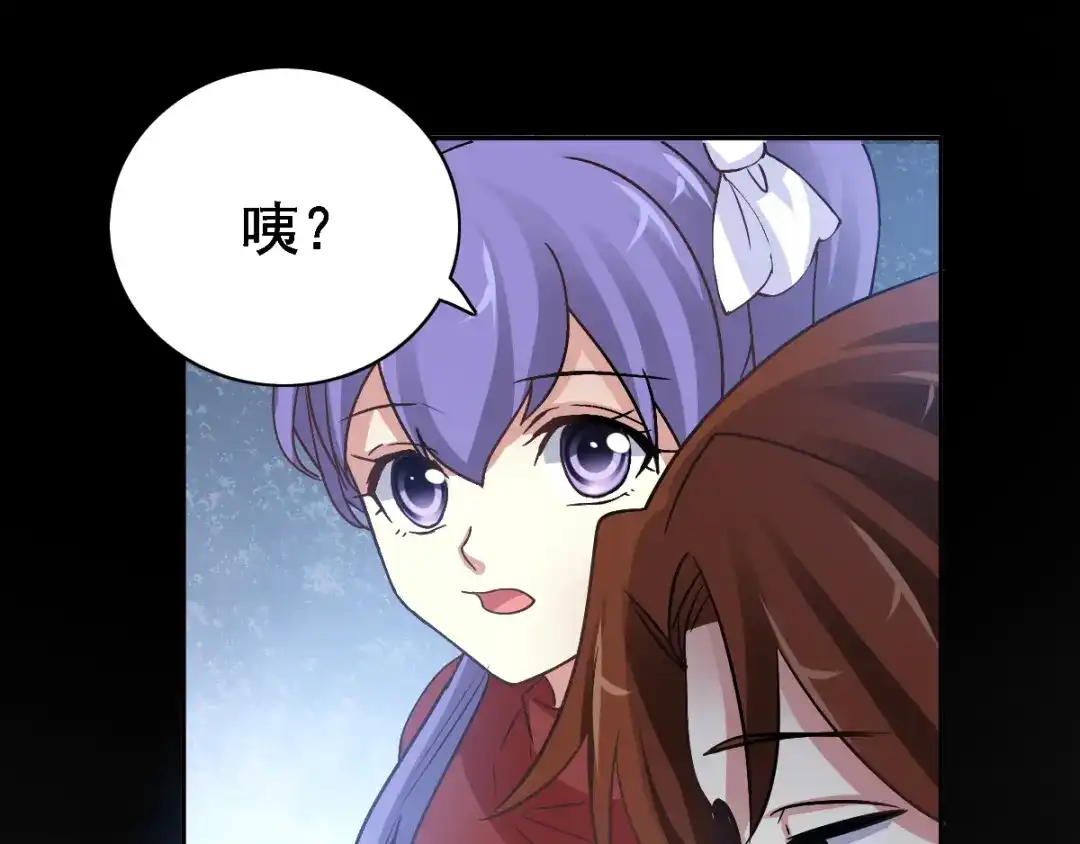 《赤色四叶草》第109话 野猫杀手（4） 第21页