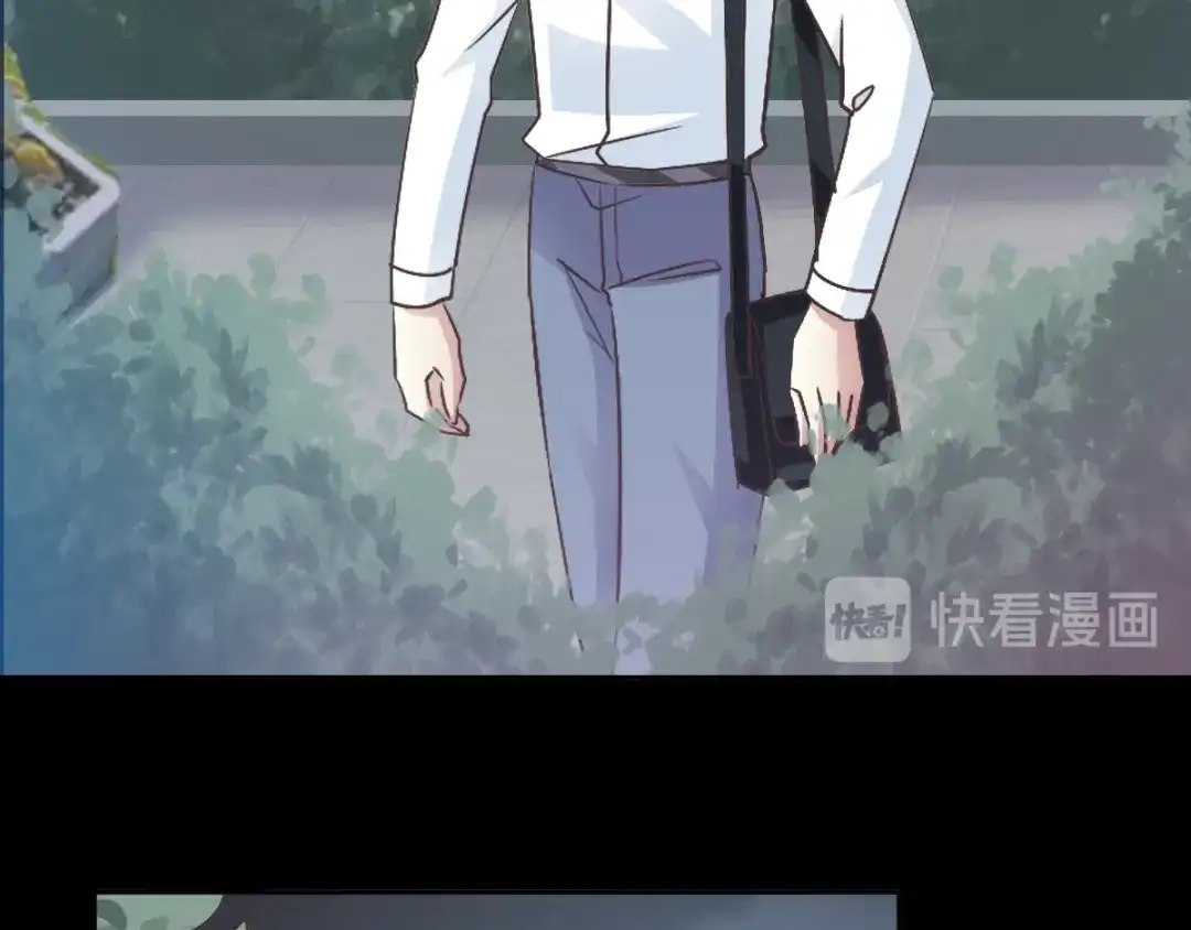 《赤色四叶草》第109话 野猫杀手（4） 第28页