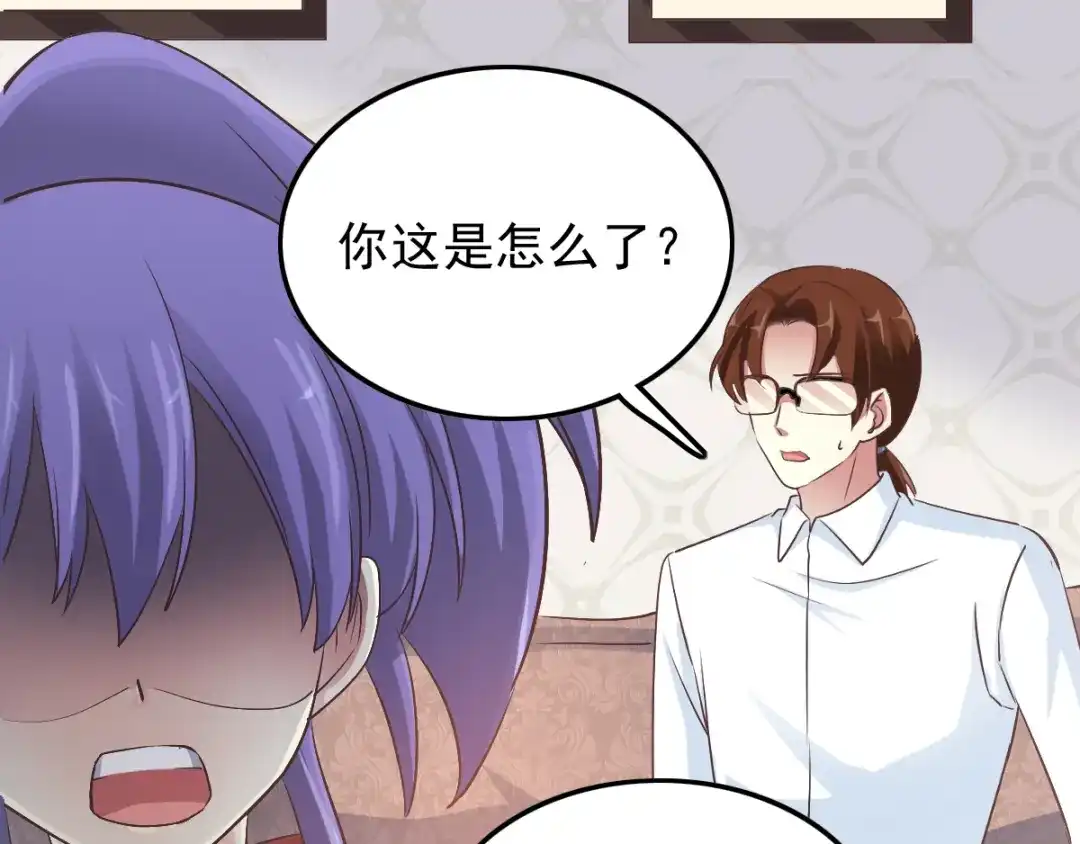 《赤色四叶草》第109话 野猫杀手（4） 第64页