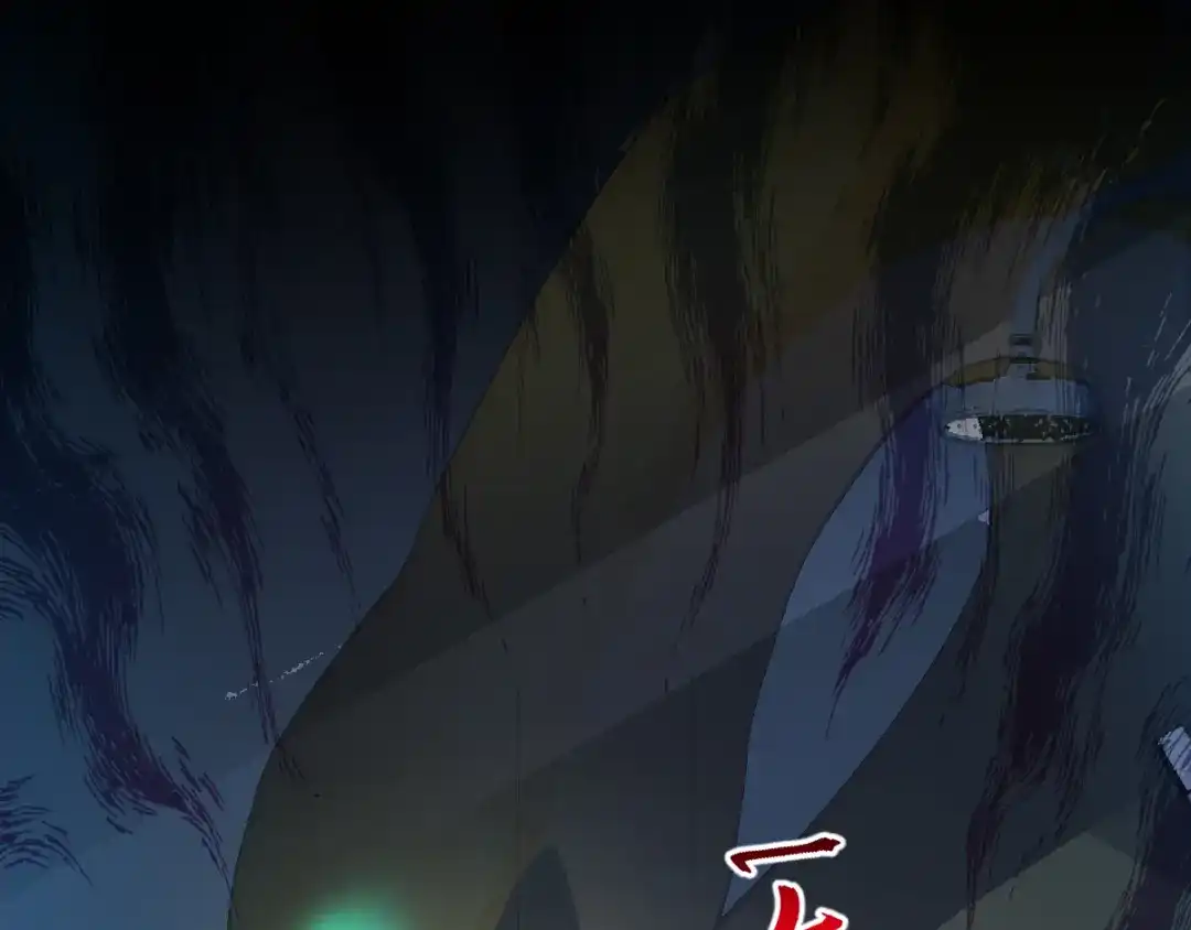 《赤色四叶草》第110话 野猫杀手（5） 第4页