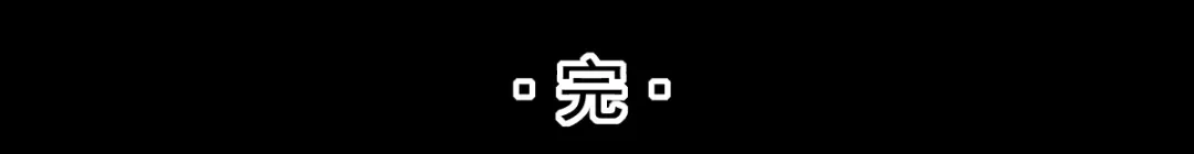 《赤色四叶草》第110话 野猫杀手（5） 第84页