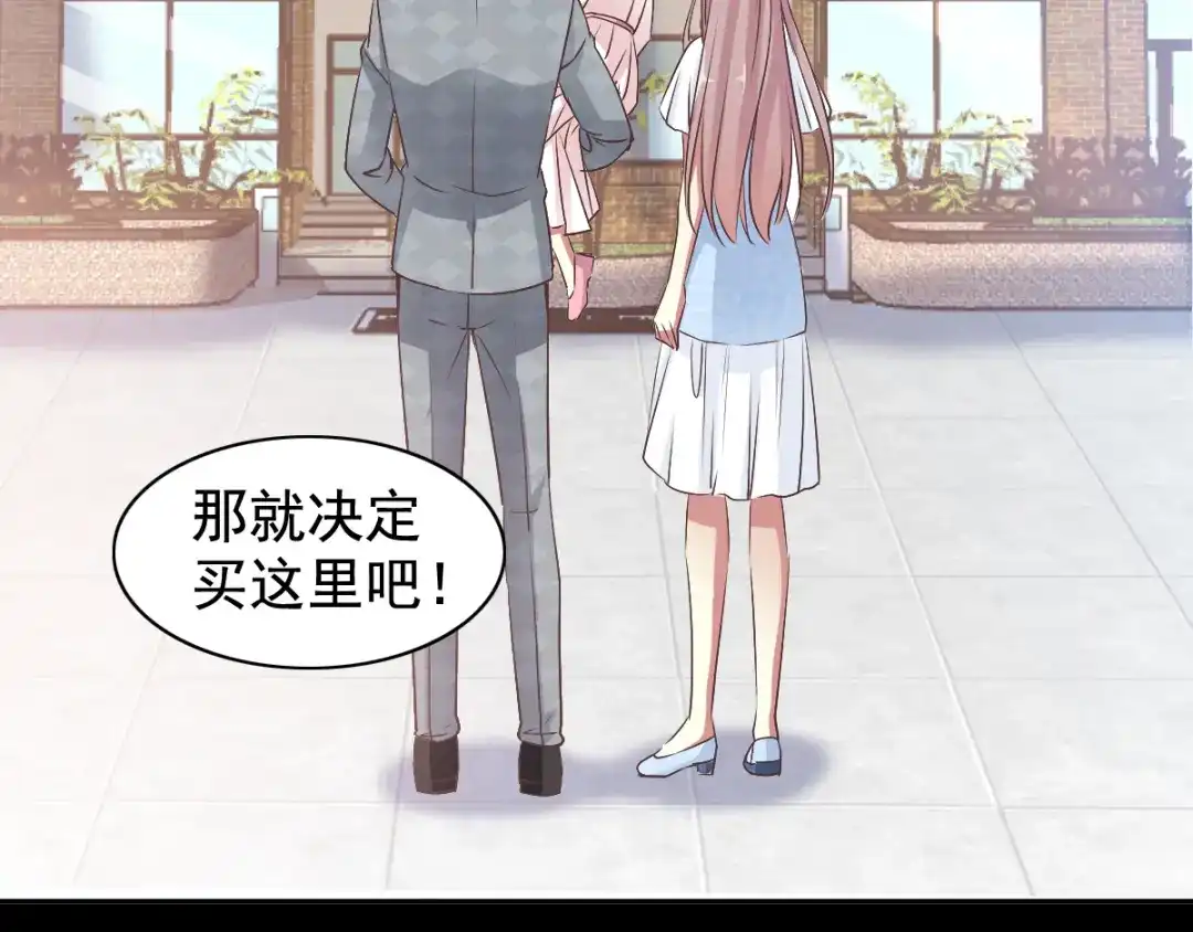 《赤色四叶草》番外：长舌妇（上） 第4页