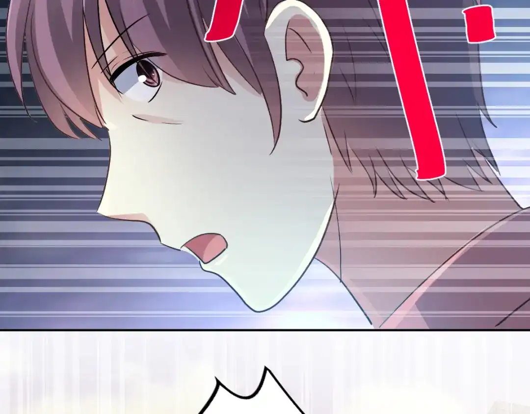 《赤色四叶草》番外：长舌妇（下） 第25页