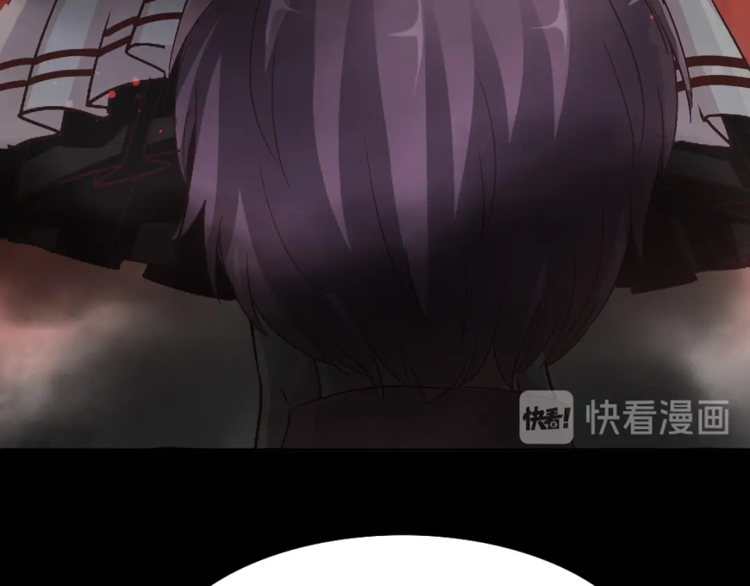 《赤色四叶草》番外：长舌妇（下） 第77页