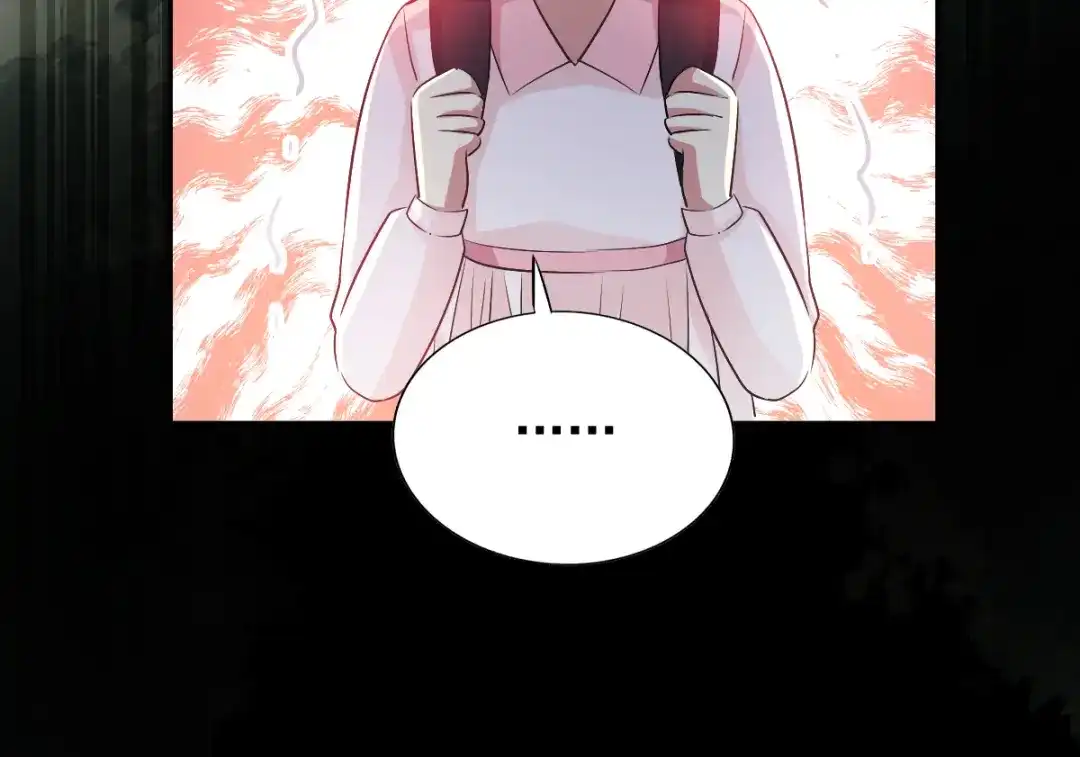 《赤色四叶草》番外：长舌妇（下） 第28页