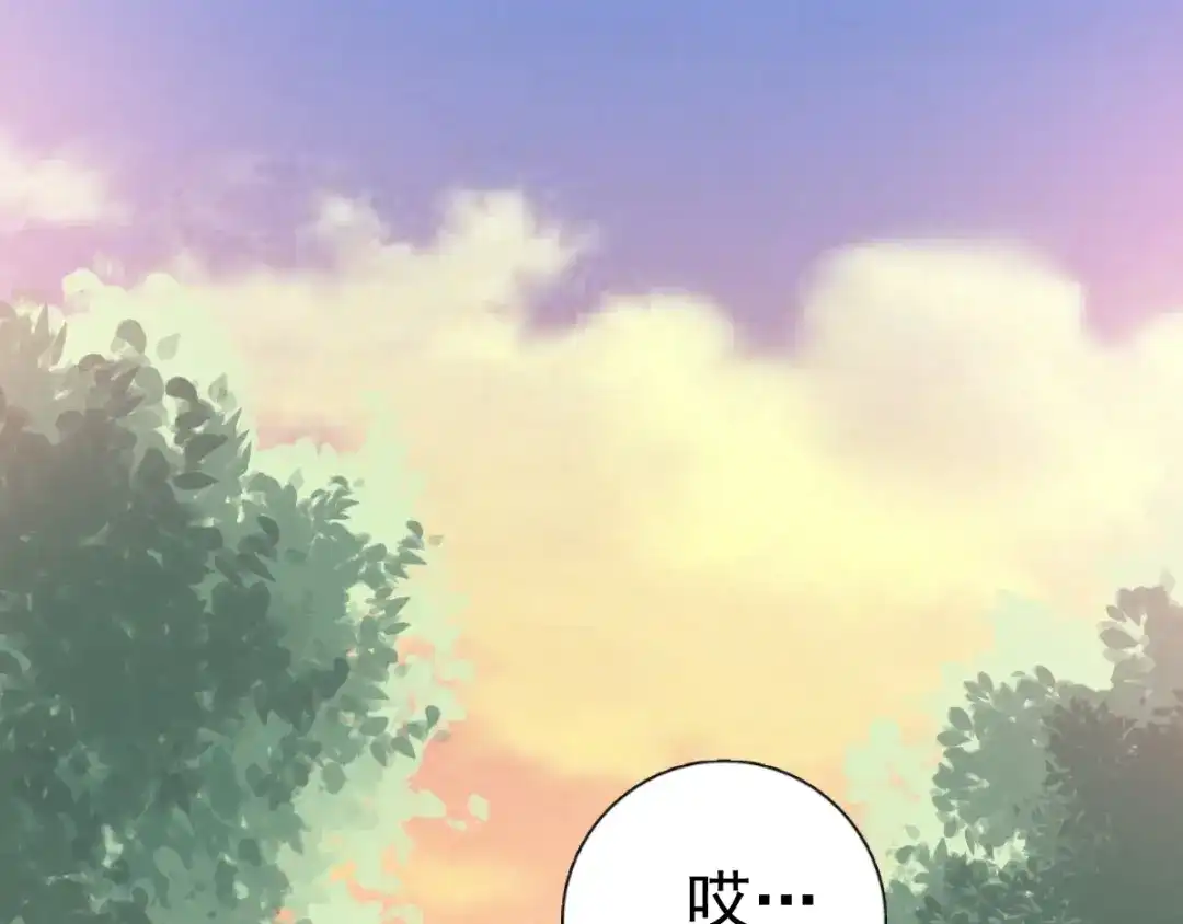 《赤色四叶草》番外：长舌妇（下） 第1页