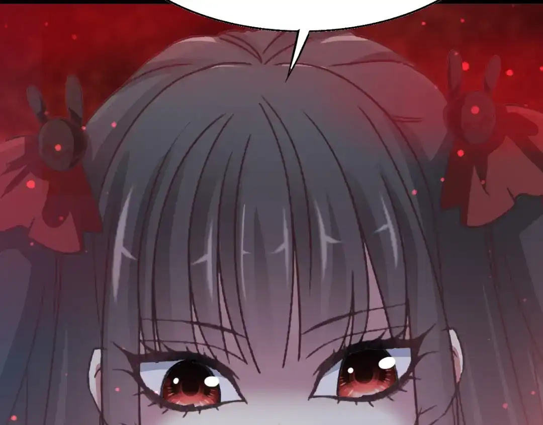 《赤色四叶草》番外：长舌妇（下） 第69页
