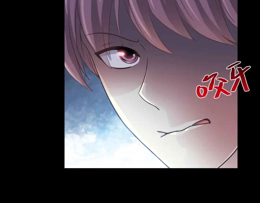 《赤色四叶草》番外：长舌妇（下） 第11页