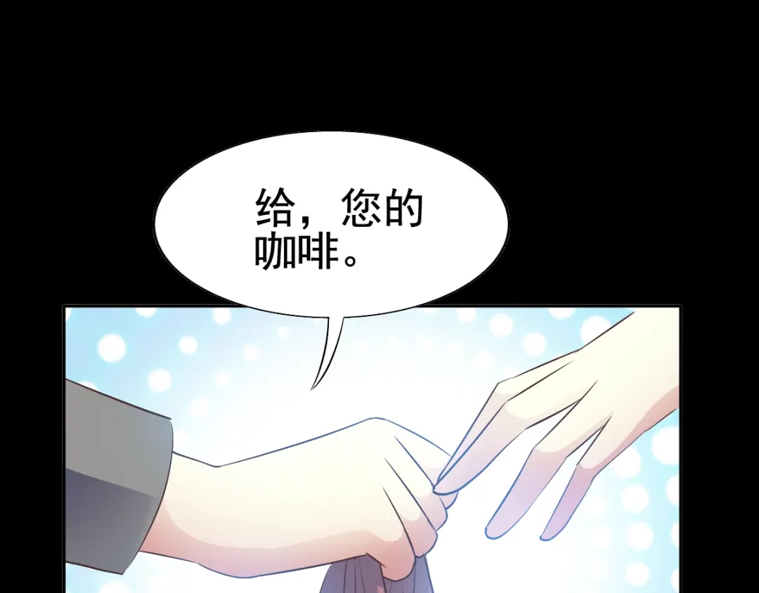《赤色四叶草》特别篇：天使危机（上） 第60页
