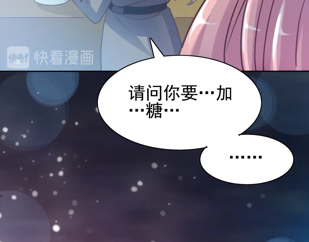 《赤色四叶草》特别篇：天使危机（上） 第34页
