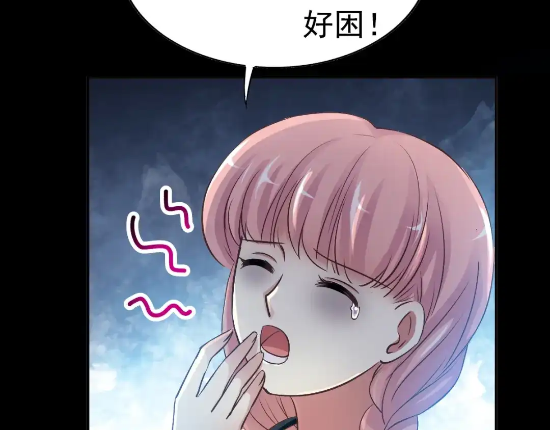 《赤色四叶草》特别篇：天使危机（上） 第23页