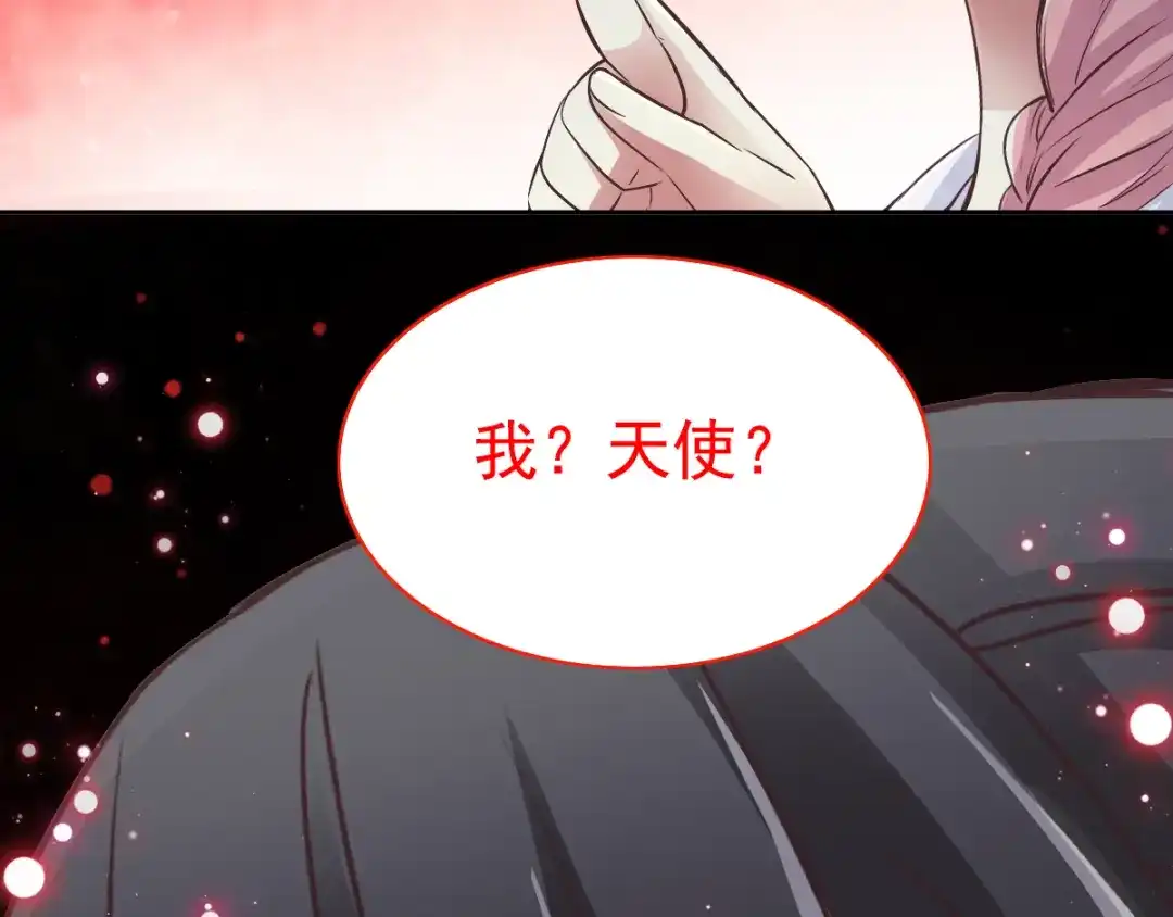 《赤色四叶草》特别篇：天使危机（下） 第72页