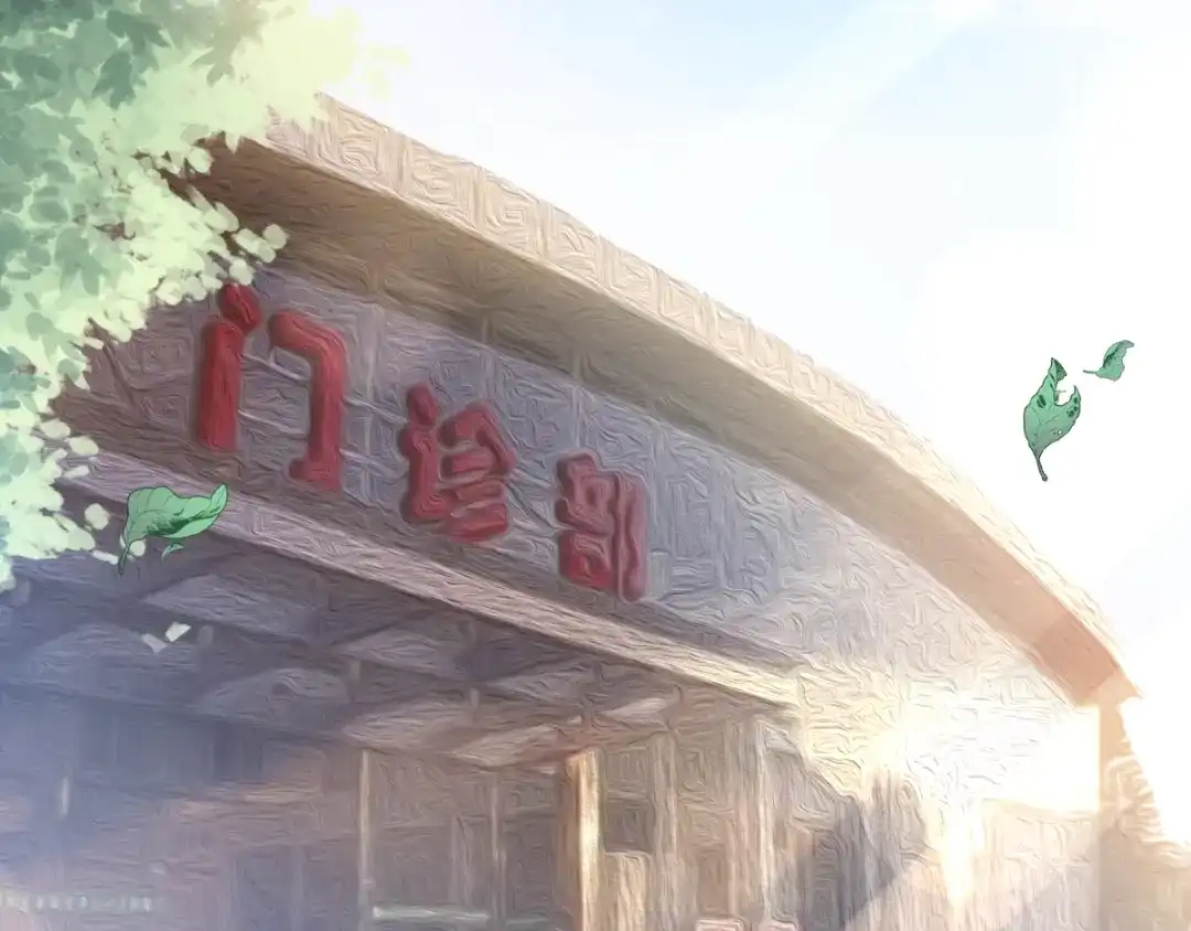《赤色四叶草》特别篇：天使危机（下） 第18页
