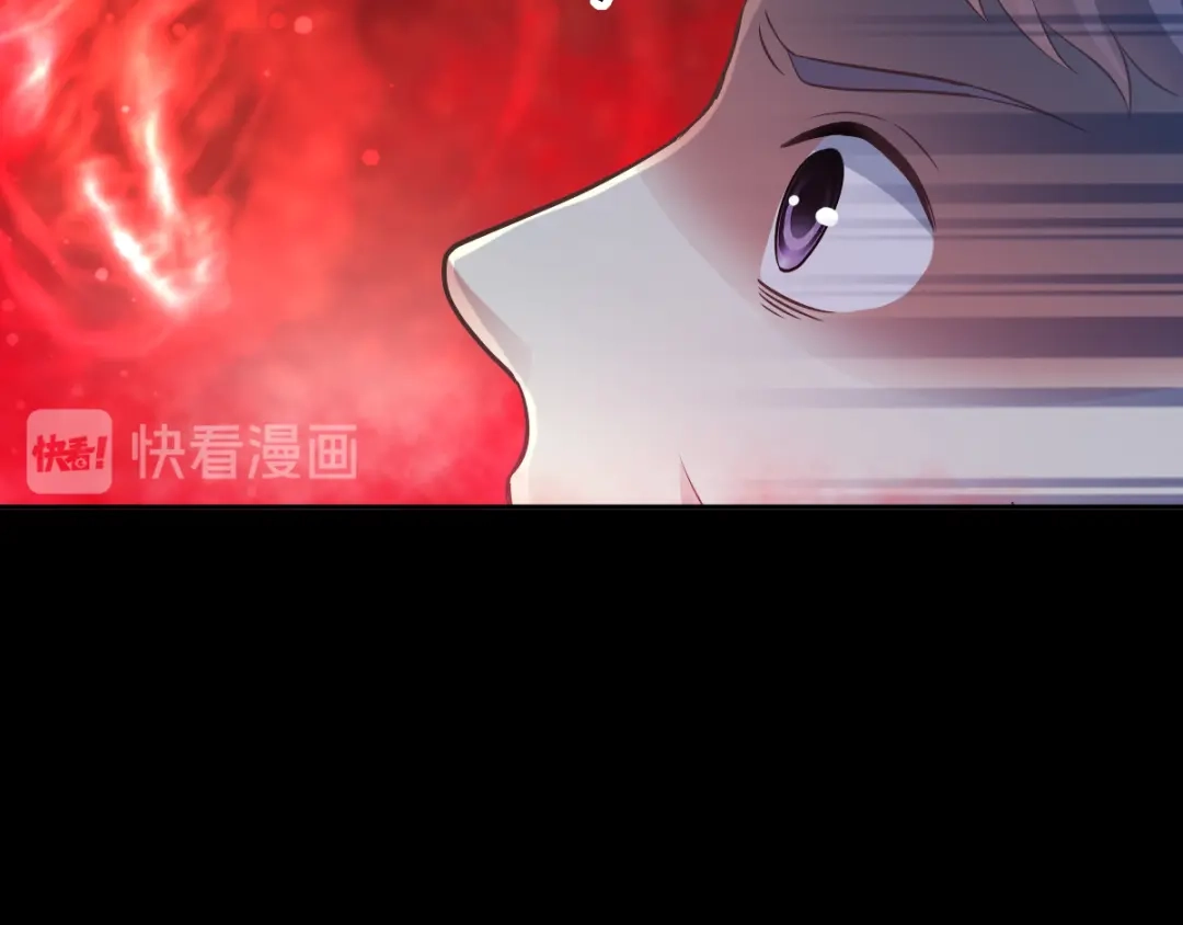 《赤色四叶草》特别篇：天使危机（下） 第59页