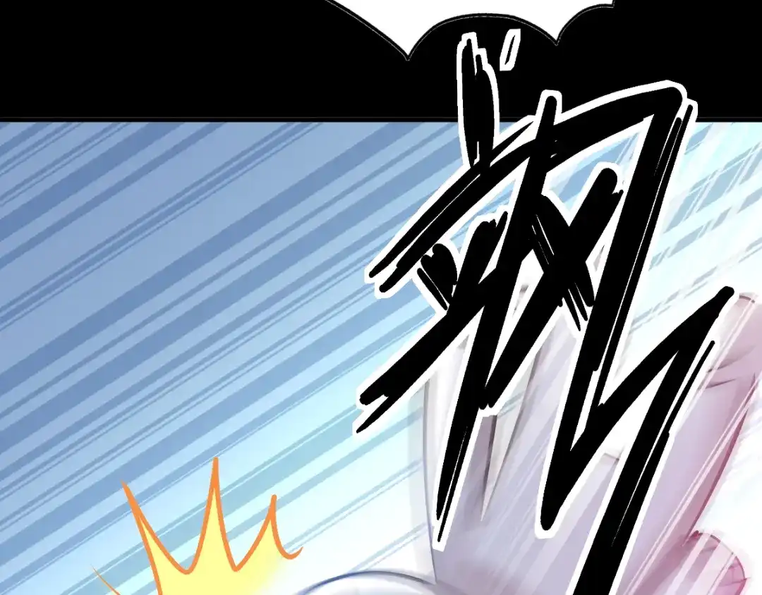 《赤色四叶草》第111话 网游（1） 第42页