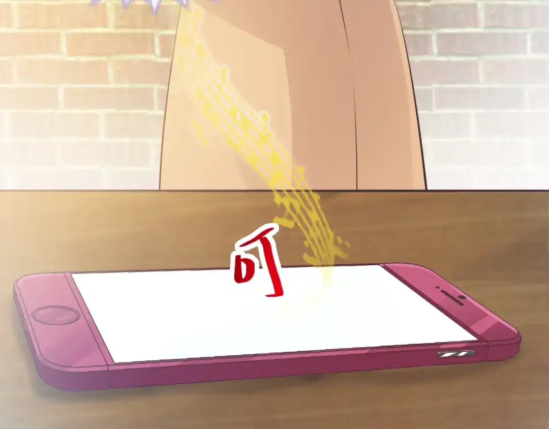 《赤色四叶草》第111话 网游（1） 第9页