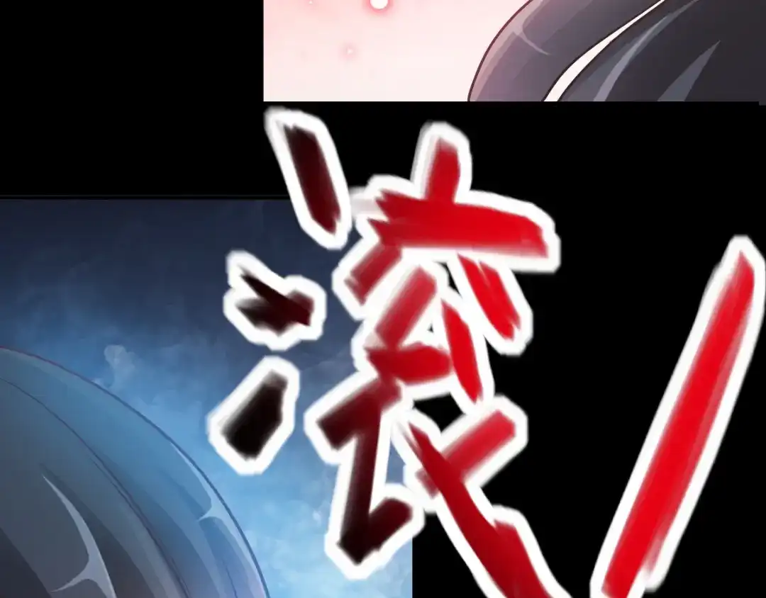 《赤色四叶草》第111话 网游（1） 第49页