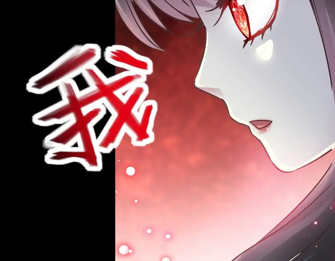 《赤色四叶草》第111话 网游（1） 第48页