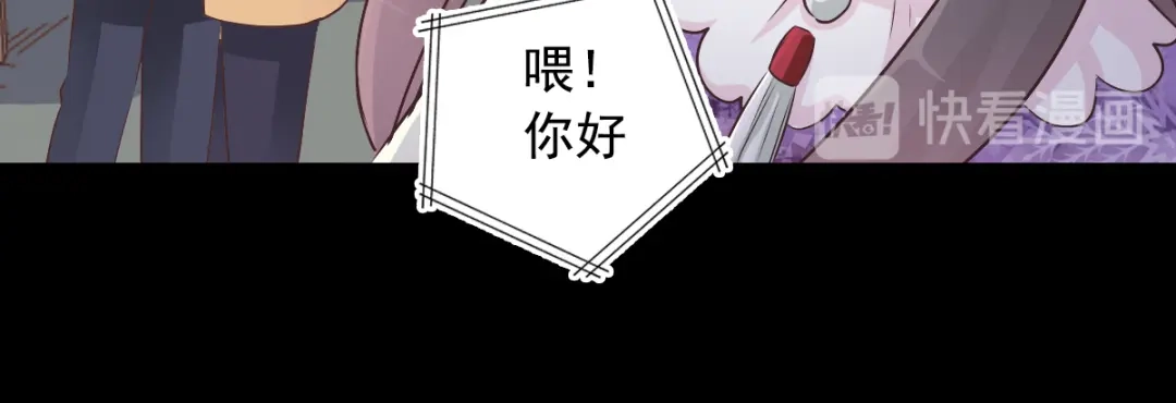 《赤色四叶草》第111话 网游（1） 第69页