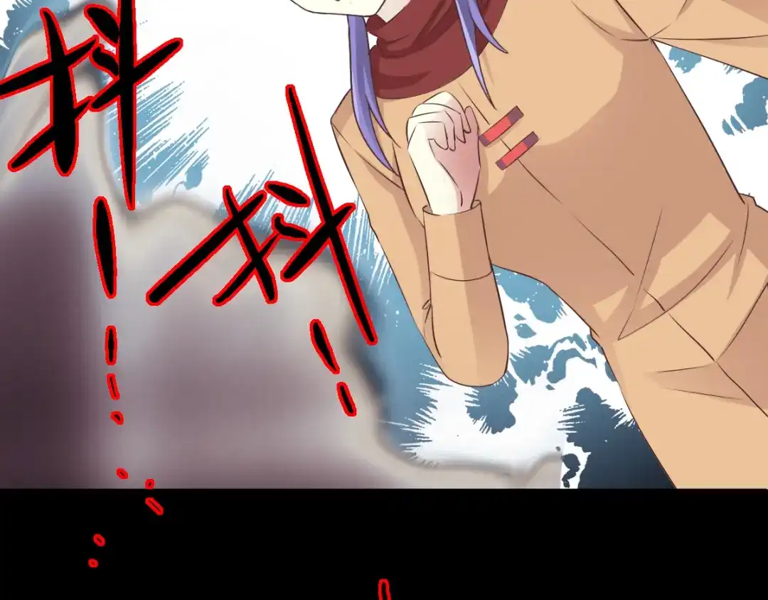 《赤色四叶草》第111话 网游（1） 第32页
