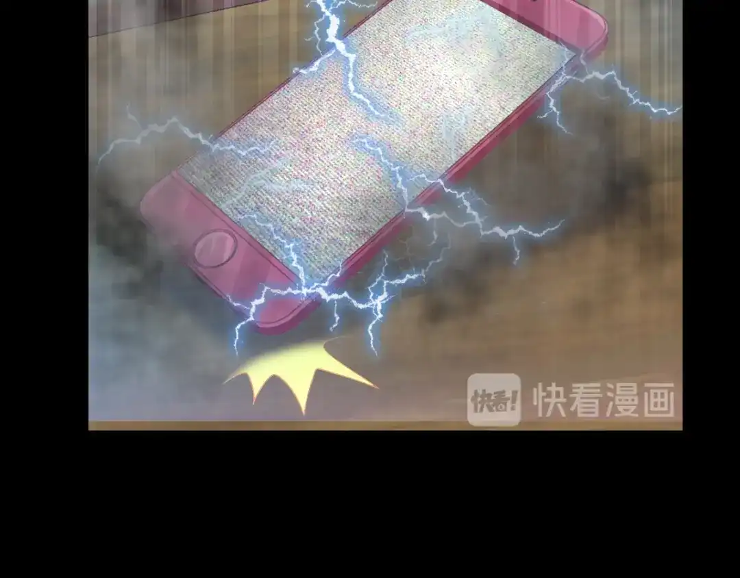 《赤色四叶草》第111话 网游（1） 第18页