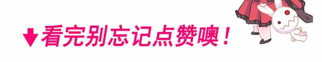 《赤色四叶草》第112话 网游（2） 第84页